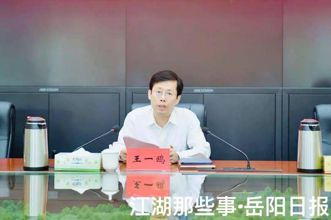 今天市委书记市长一起去了革命老区平江所为何事