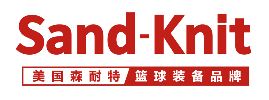 (森耐特)省级决赛唯一指定比赛服装:sand-kint 篮球装备(东莞市大朗毛