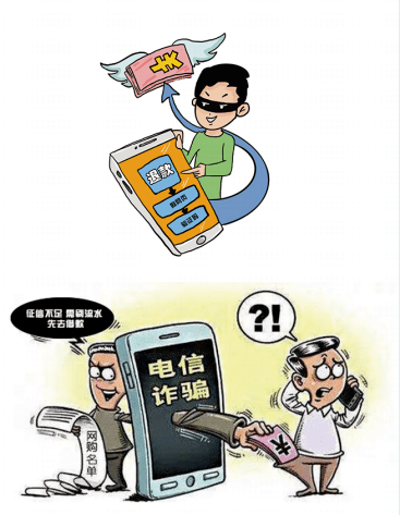 74冒充电商物流客服诈骗72