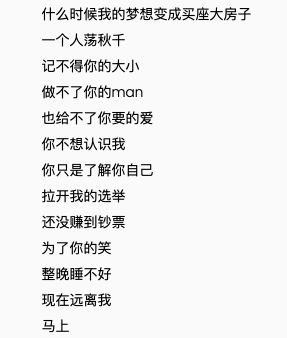 后来争议越来越大,事情逐渐失控.