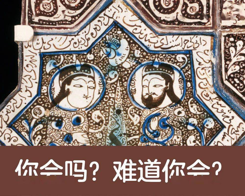 当24家世界著名博物馆撞上鬼畜表情包人间百味魔性出圈