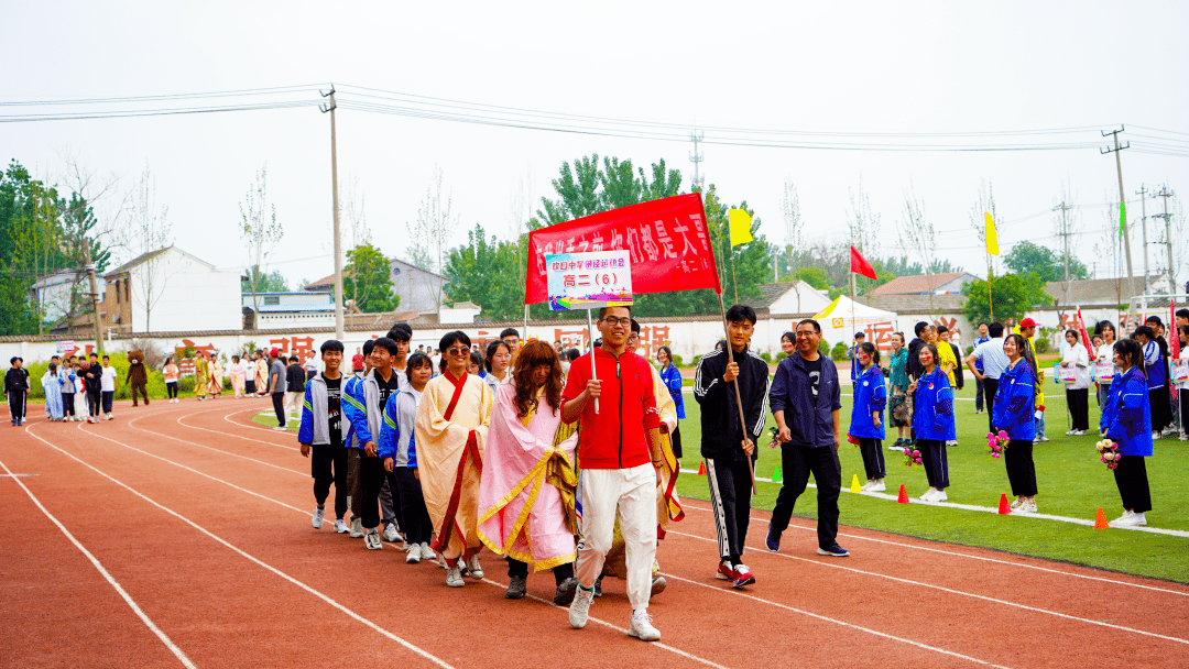 超燃欢口中学第四十八届田径运动会开幕