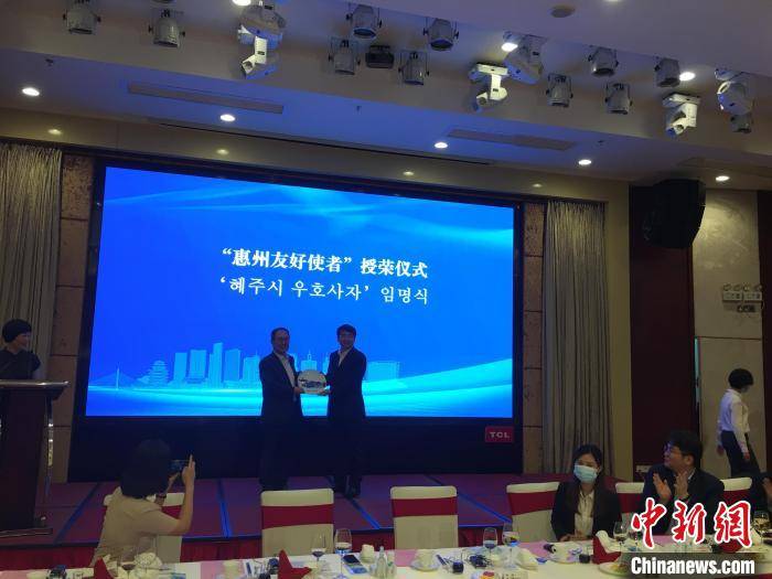 图为惠州市书记胡洪向洪性旭总领事赠送"惠州友好使者"纪念品.