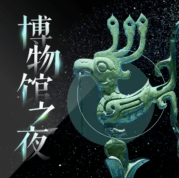 为了这一次的相逢,它准备了一千年