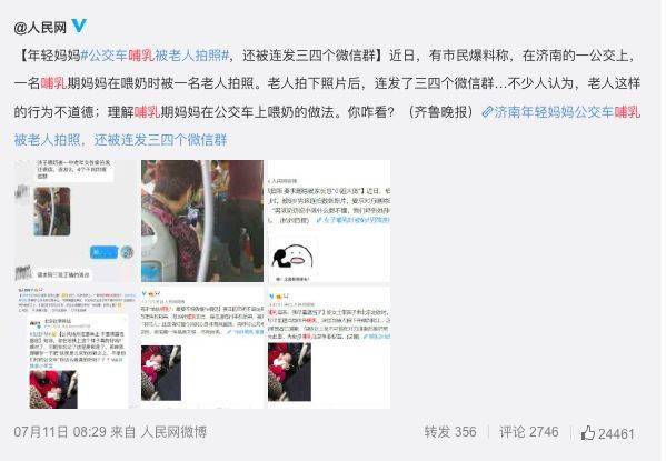 做一个母乳妈妈有多难:一边深夜崩溃,一边咬牙坚持