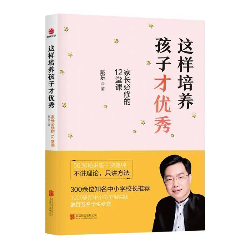 怎么才能让自己自觉的爱上学习 9bcb6acf060544a1b9eeaa433b1c3fca.jpeg