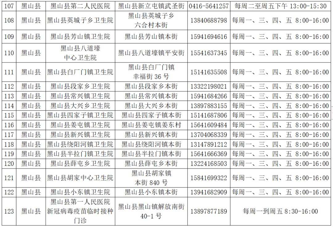 ba1686a433114607bc3e568274945a0e.png