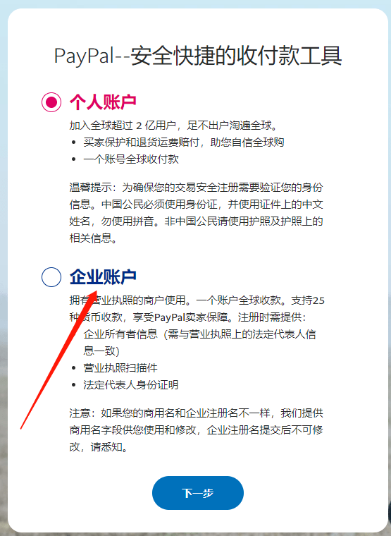 Shopify怎么开店 新手开店常见高频问题解答 注册