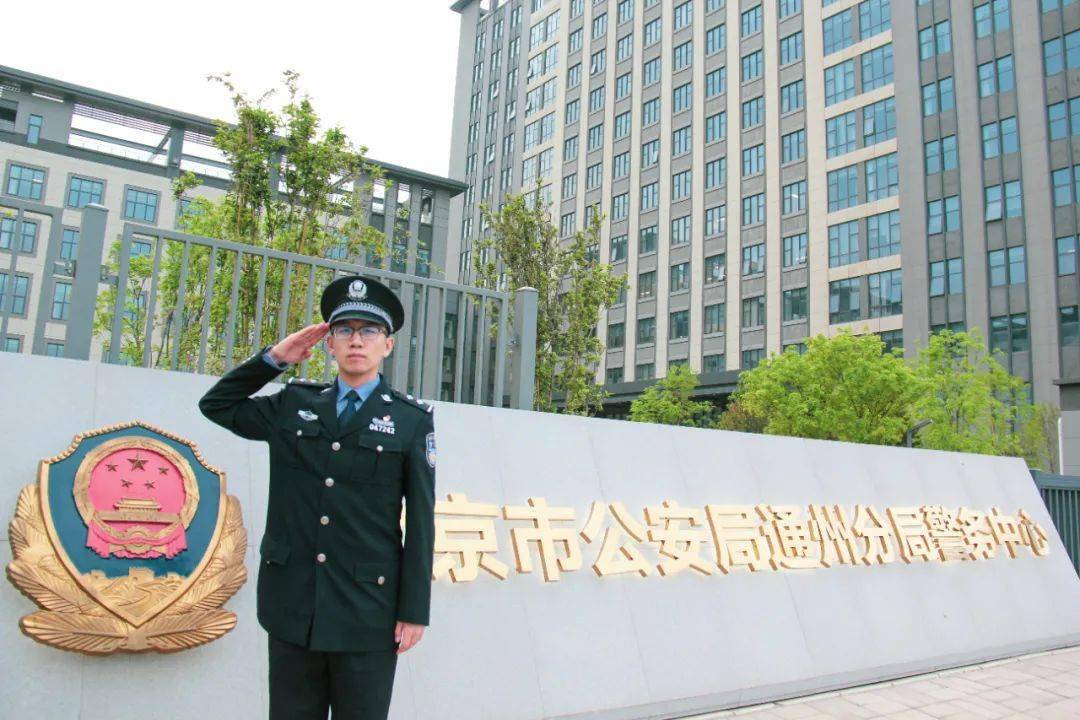 北京刑警总队图片