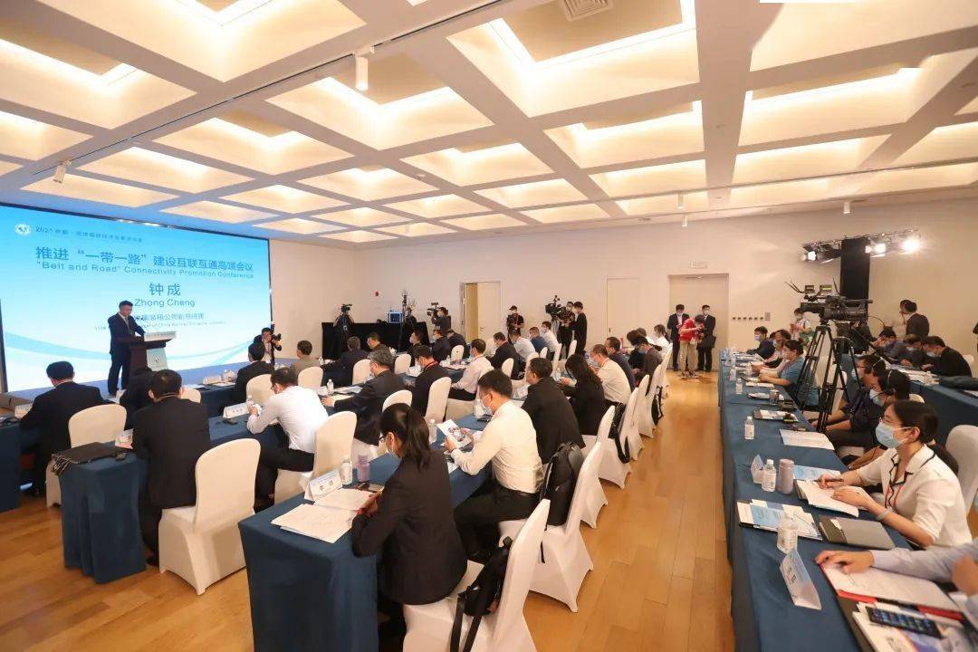 67518推进一带一路建设互联互通高端会议举行