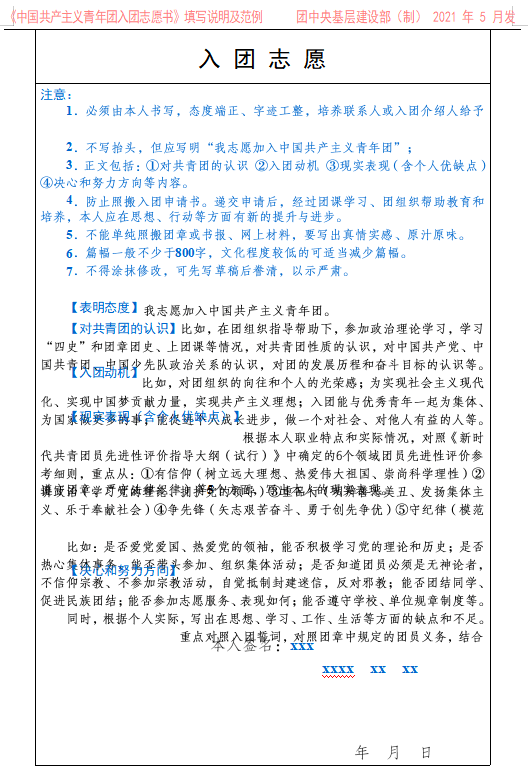 4afb69c82442407d8d1b9fd25dfcb434.png