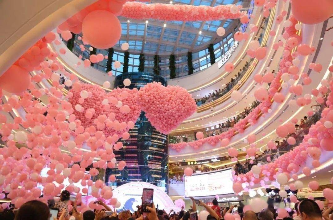 随州520打卡新地标get气球雨甜蜜告白炸裂你的少女心