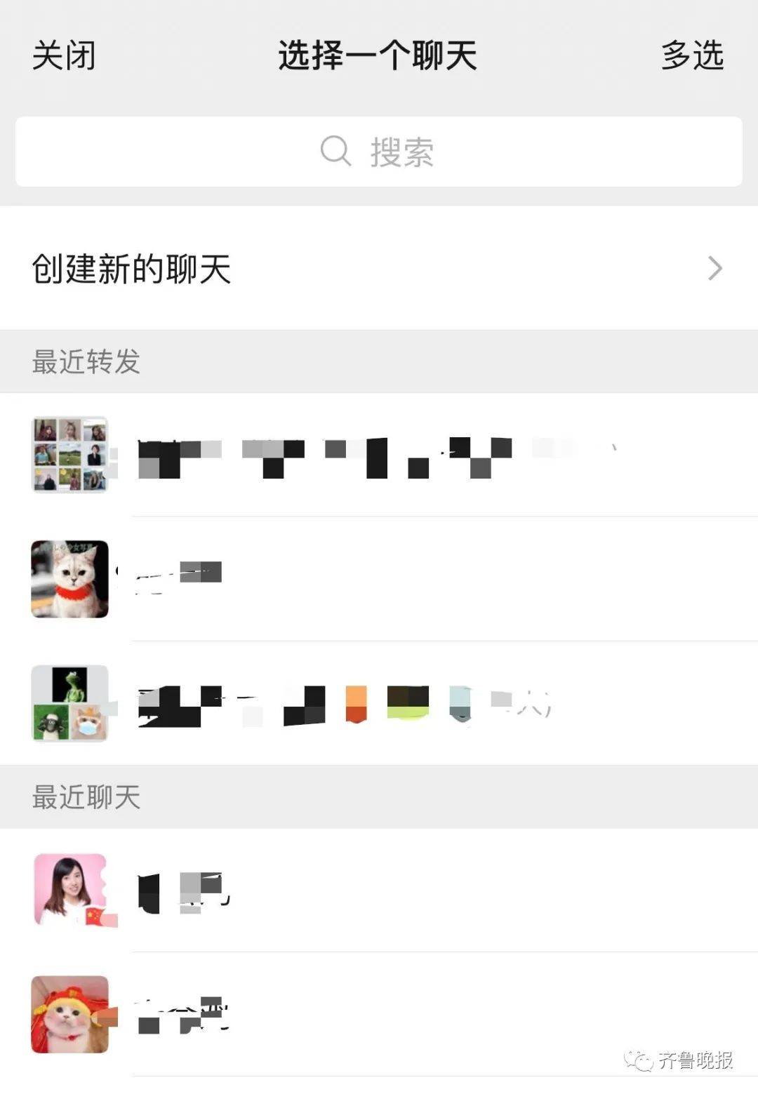 功能|微信出“炸一炸”新功能，网友体验后称是“社死进阶版”