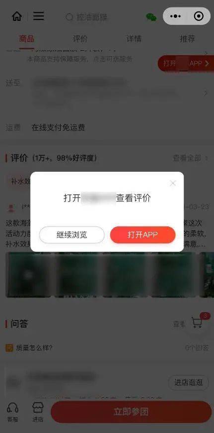 接口|注意！明天之后，微信将不再提供这项服务