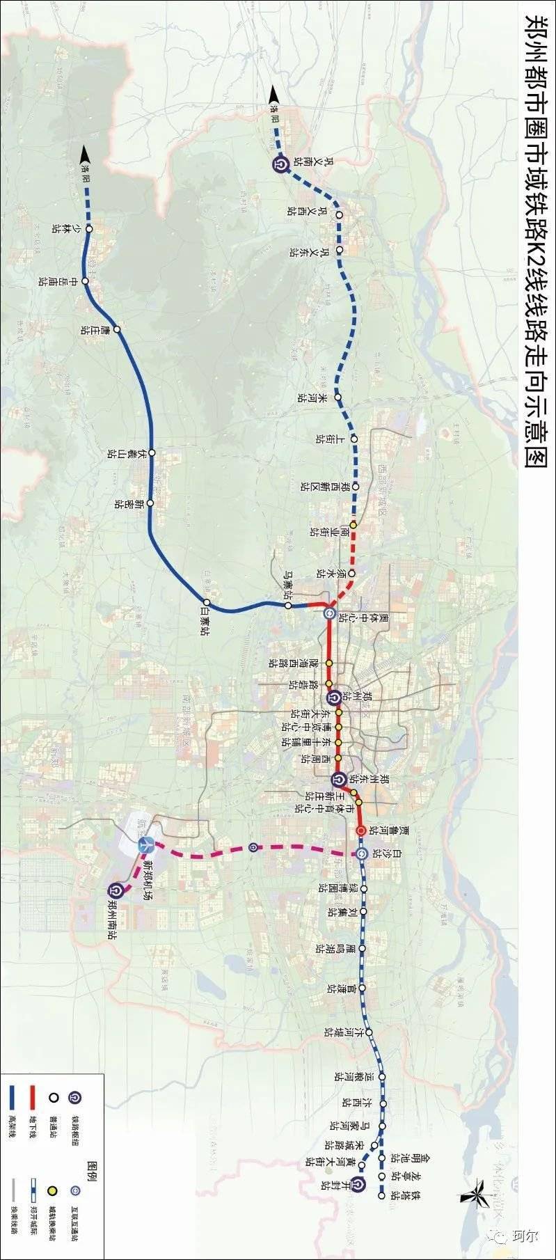 轨道交通k2快线又向前迈进了一步,距离施工招标阶段越来越近了_登封