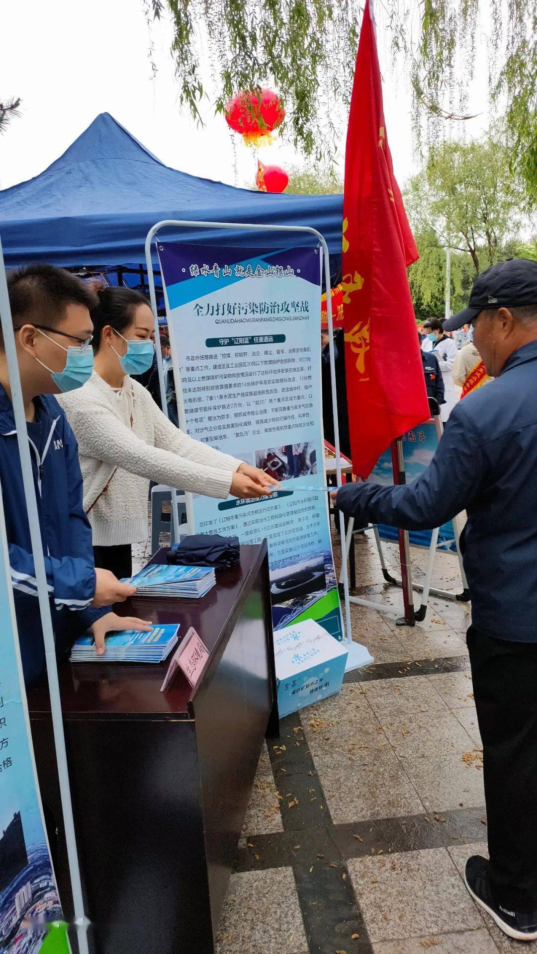 第十五届515政务公开日