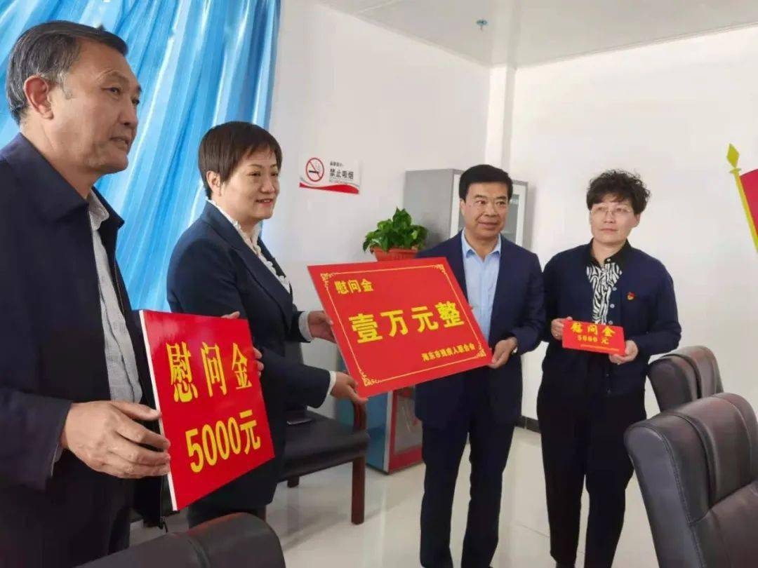海东市政府残工委主任,副市长张琰,市残联党组书记,理事长韩秀兰,平安