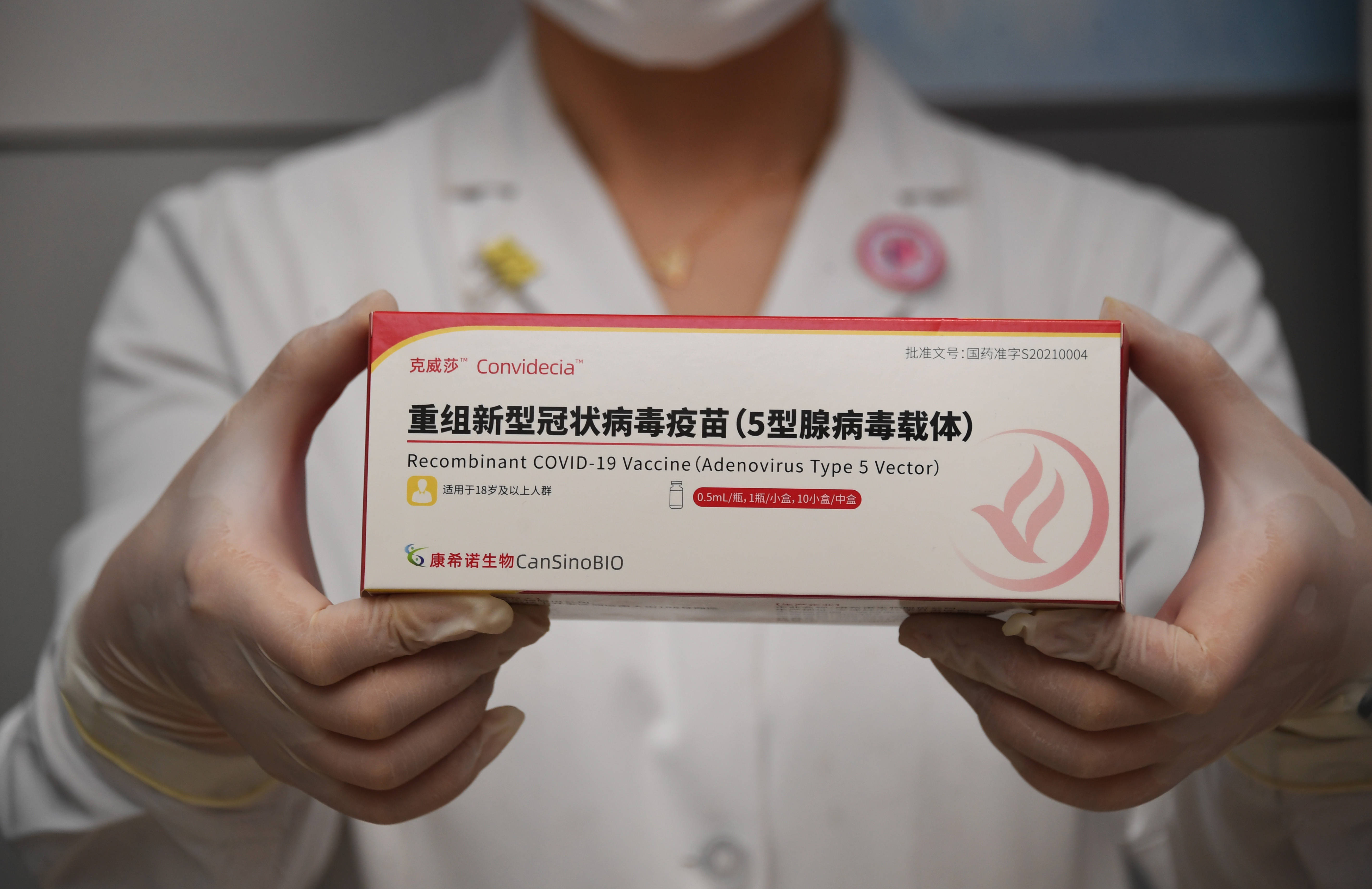 北京一剂次新冠疫苗丰富接种选择