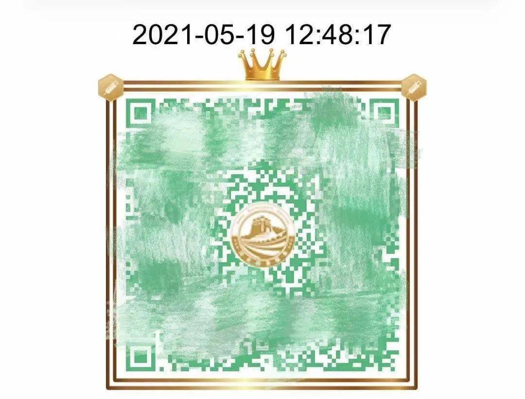 还会有一个小皇冠图案.