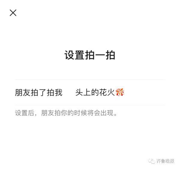 功能|微信又出新功能！