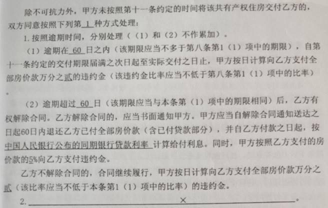 不可抗力的简谱_儿歌简谱(3)