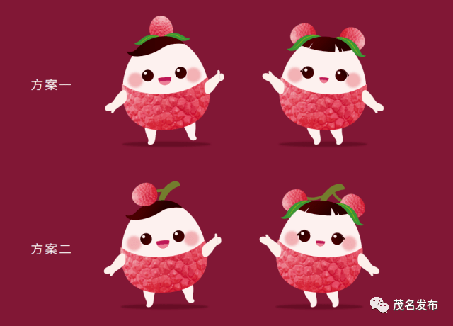 【520我爱荔】荔枝仔,荔枝妹来了!