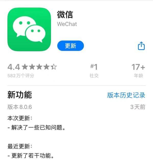 网友|又更新啦！微信推出“炸一炸”功能