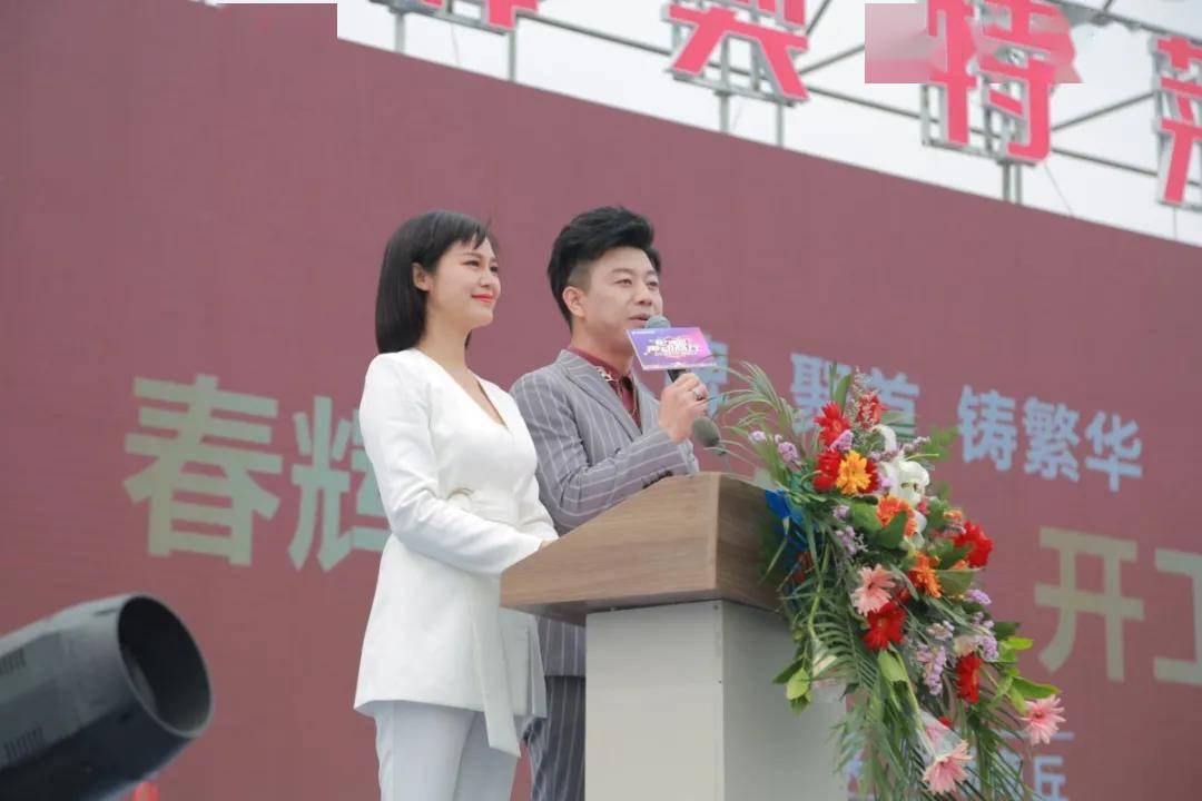 春辉奥特莱斯奠基仪式暨群星演唱会精彩落幕商丘迎来奥特莱斯
