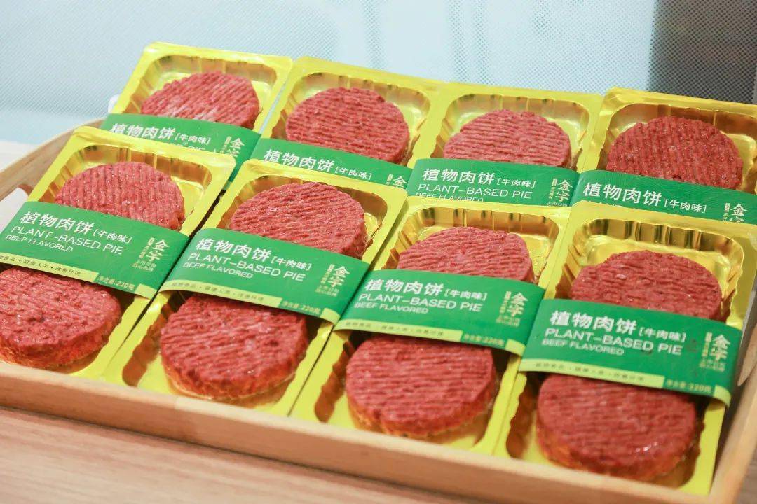 闻起来像肉,吃起来像肉'的传统肉的替代品"iff中国研发中心肉制品与