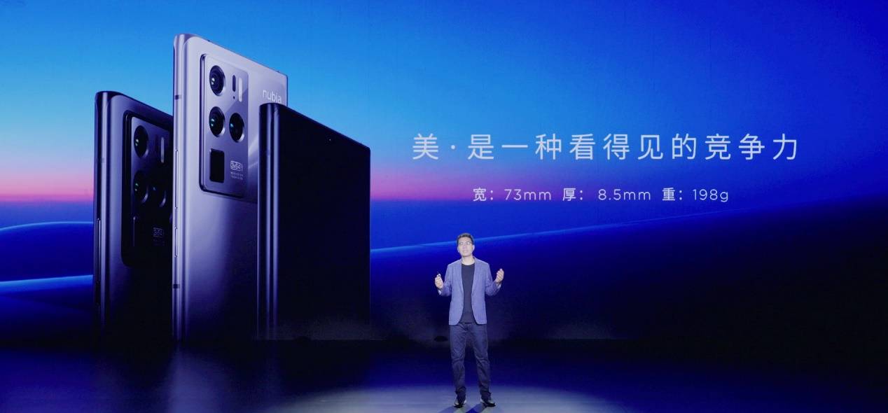 方面|经典回归，努比亚发布新一代影像旗舰Z30 Pro