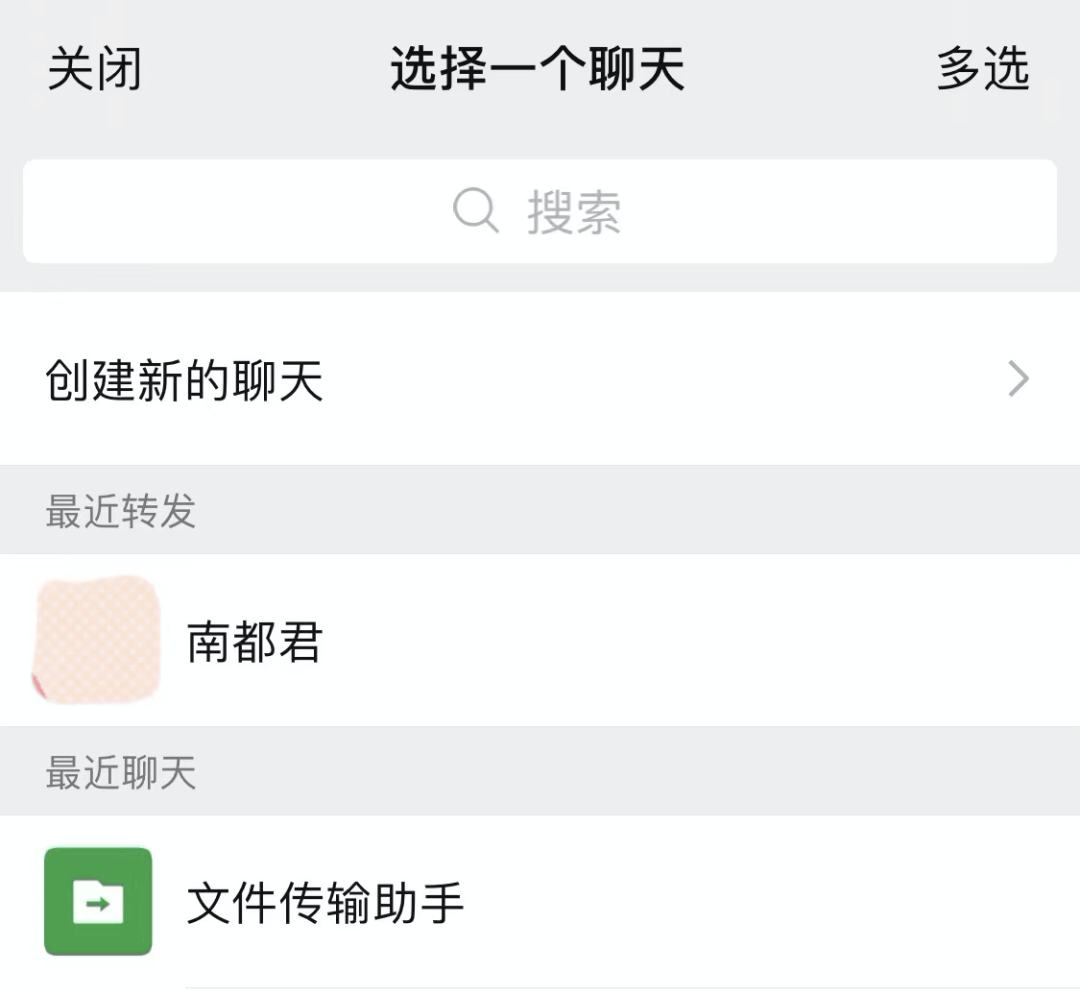 好友|微信又双叒叕更新，这次“炸”了！