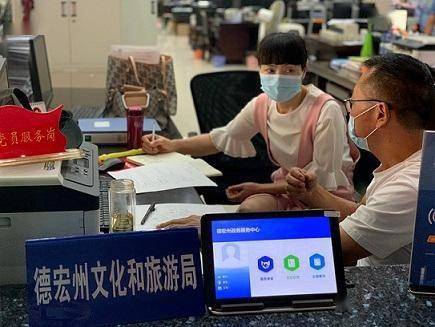 驻州委宣传部纪检监察组体验式监督压实政务服务责任