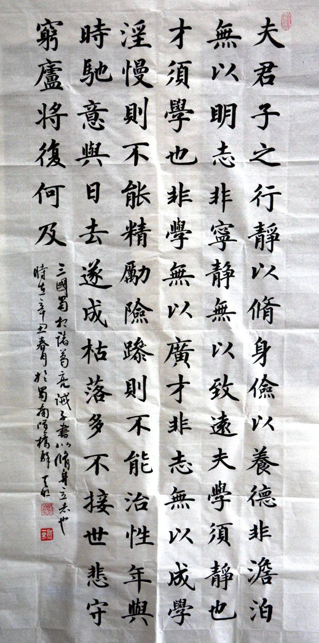 红心向党隆昌市教体系统晒家风亮家训优秀作品展播一