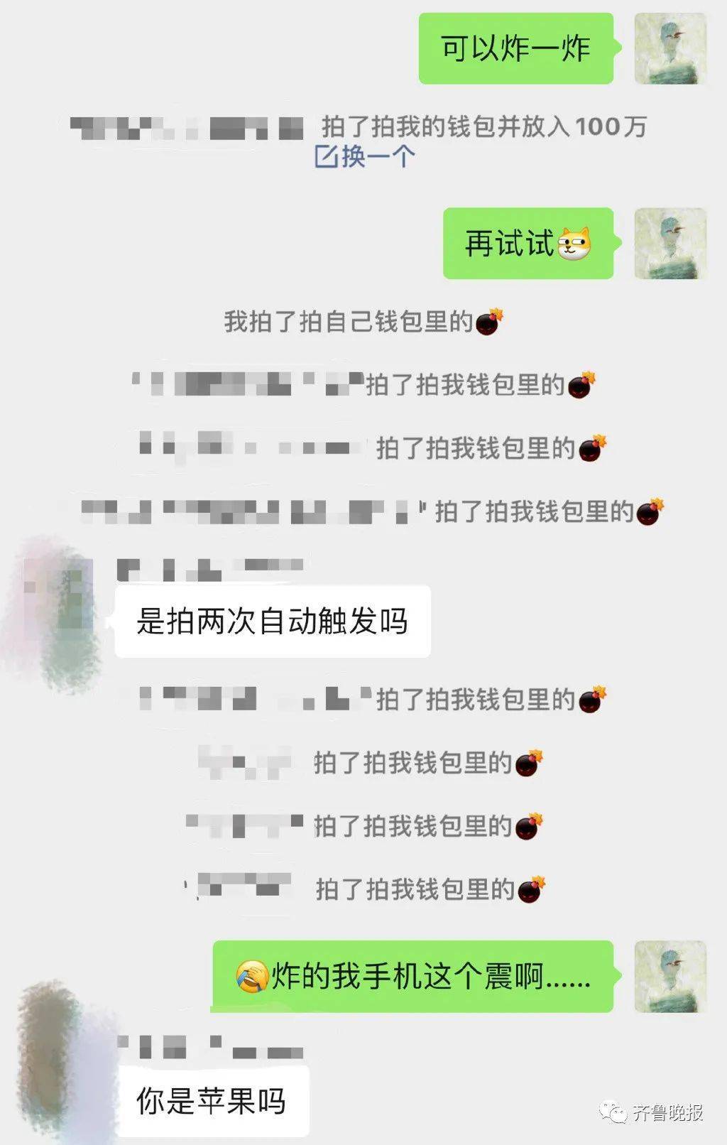 网友|微信520发“狗粮”！还有个新功能“炸”了