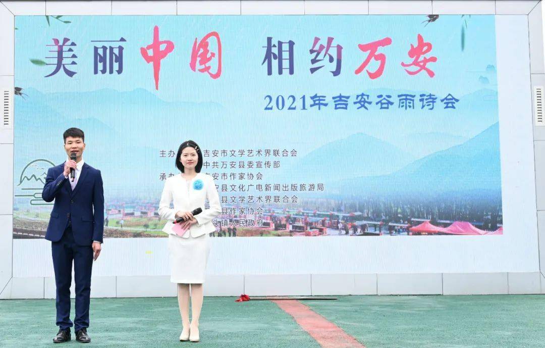 江西数十场谷雨诗会礼赞建党百年