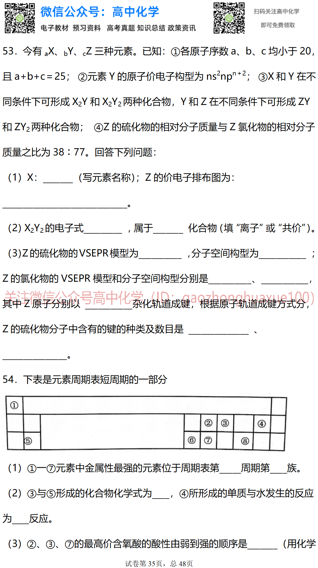 0c7d5d57301d4031b52f57c4a309bd7e.png