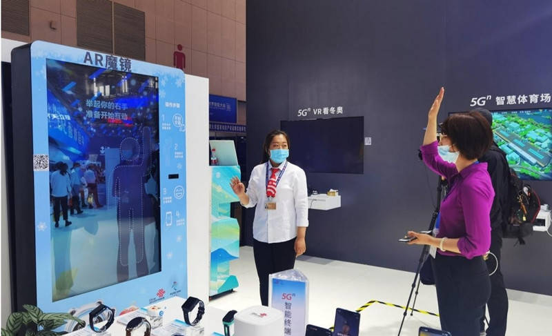 通信|中国联通在第五届世界智能大会上演5G实力秀