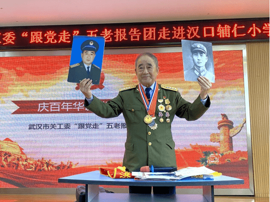 军区空军政治部宣传部长,现武汉市"跟党走"五老报告团副团长毛兰成,为