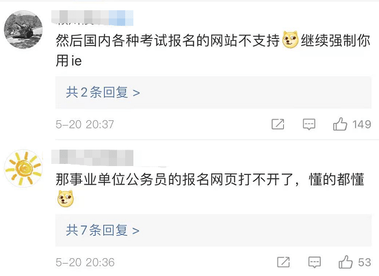 公司|一个时代彻底终结！别了，IE浏览器！