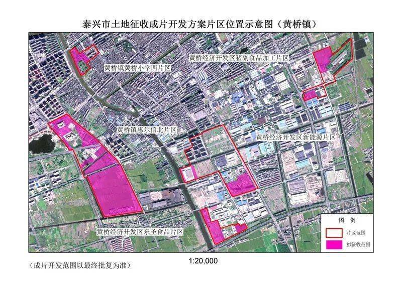 泰兴市黄桥镇gdp2020排名_阿拉尔市沙河镇 图木舒克市草湖镇 铁门关市博古其镇 黄桥