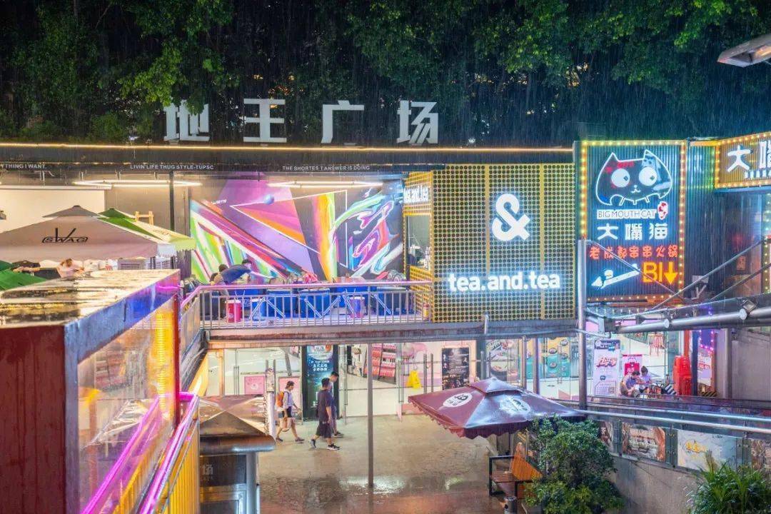 在广州的朋友们,一定会对这几处地方是非常熟悉,例如状元坊,地王广场