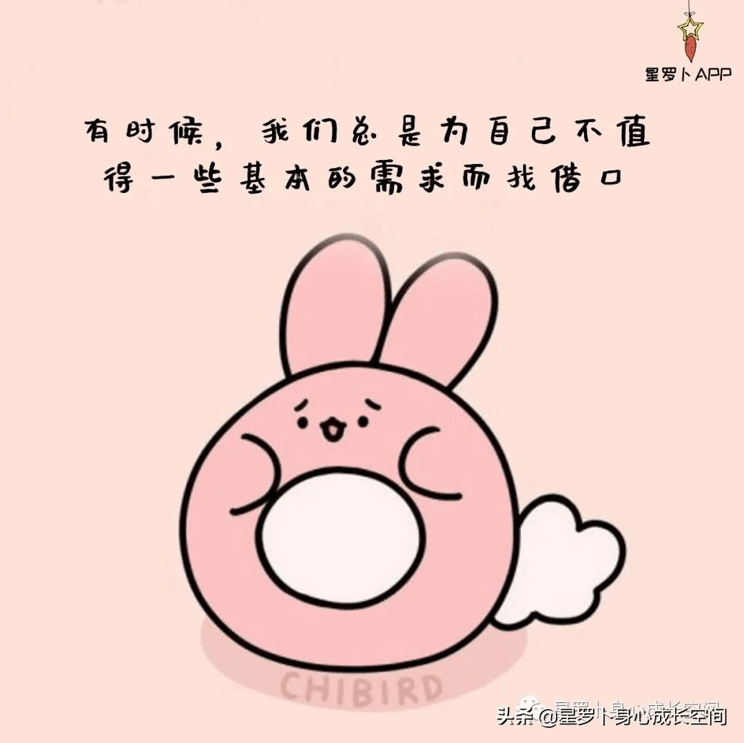 励志小漫画你值得更好的