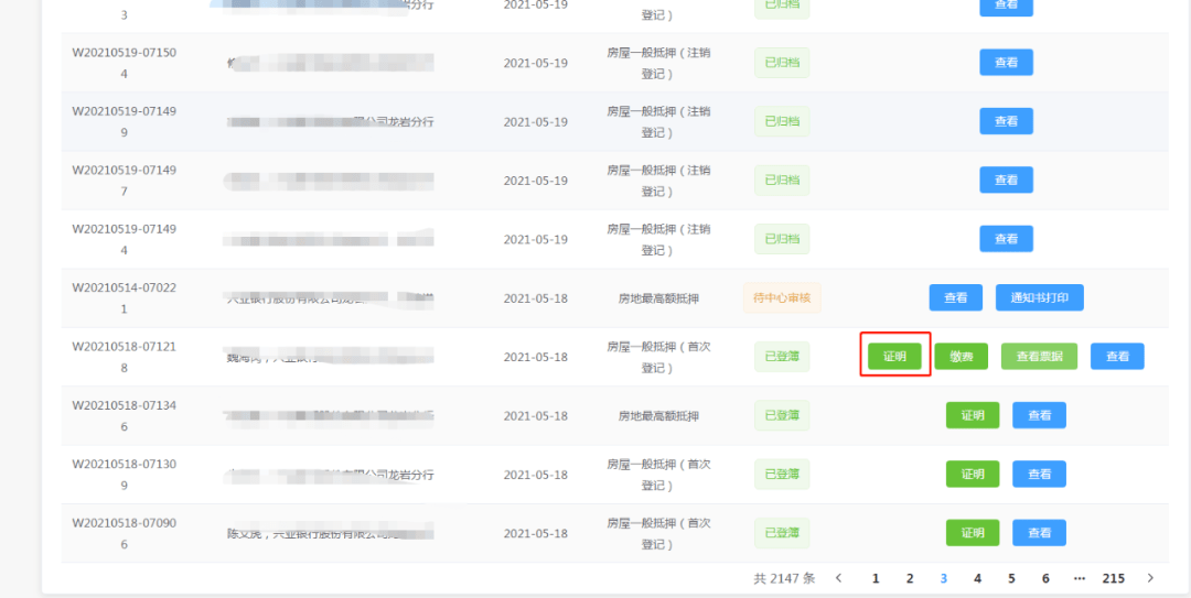 36ed739ac8904cb2bbc35922446ea52b.png