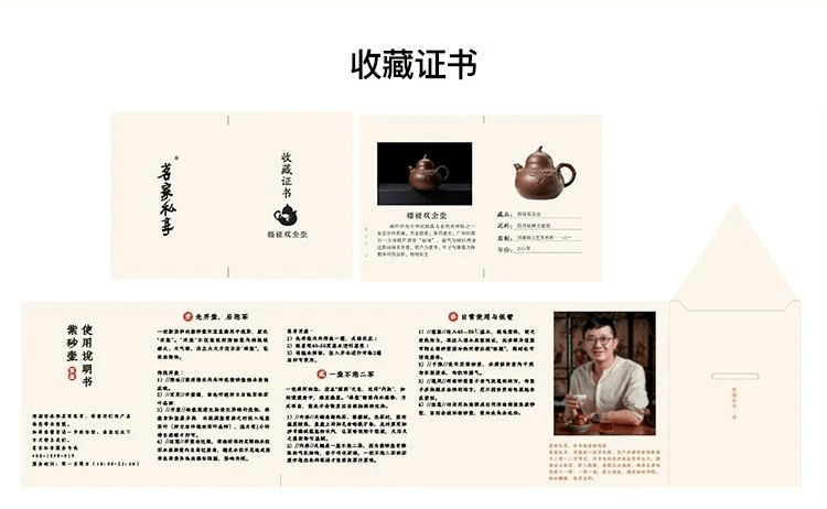清代风靡一时的紫砂花货，原矿底槽清老紫泥，国家级工艺美术师