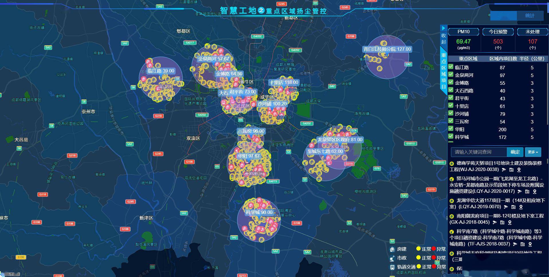 市民|“智”多星成都，了解一下？