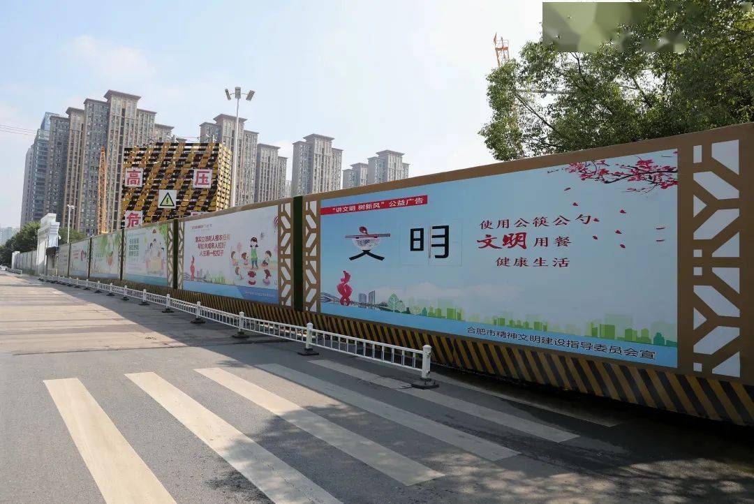 文明城市知多少建筑工地围挡的文明指南