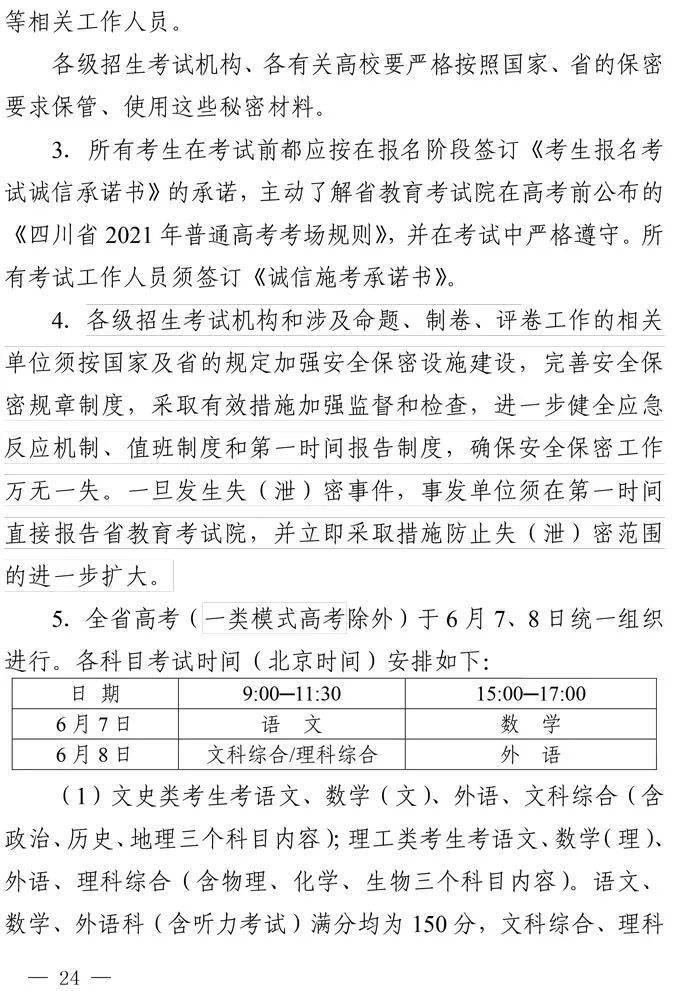 线索简谱_线索细胞图片(3)