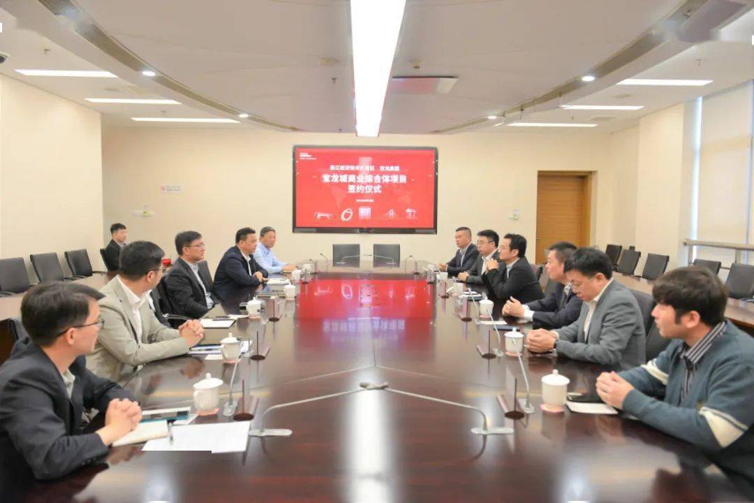 吴江开发区即将崛起"宝龙城"!