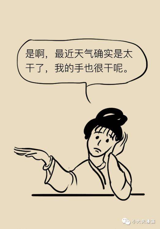 什么干舌燥成语_成语故事简笔画(2)