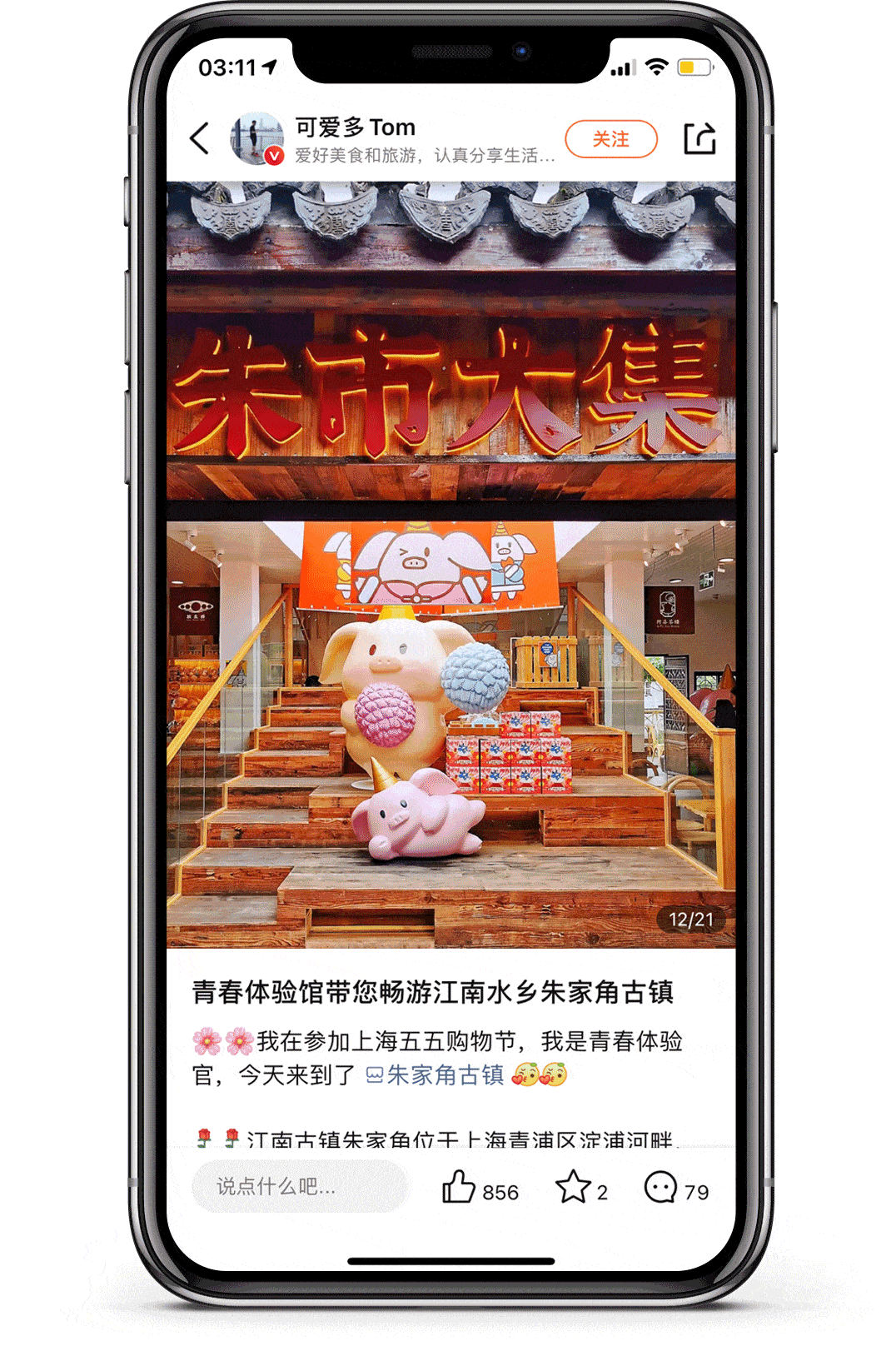 1076_1628竖版 竖屏gif 动态图 动图